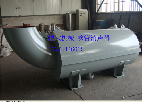 吹管消音器、消音器、消声器、集粒器