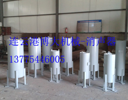 氧气消声器|氮气消声器|气体排放消音器|氧气放散消声器|小孔式消声器-连云港博大机械设备制造有限公司