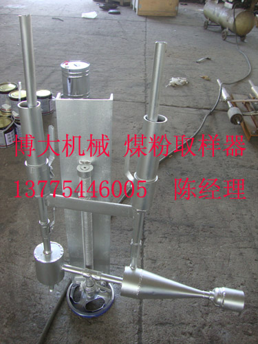 飞灰取样器,电动式飞灰取样器,自动飞灰取样器,全自动飞灰取样器